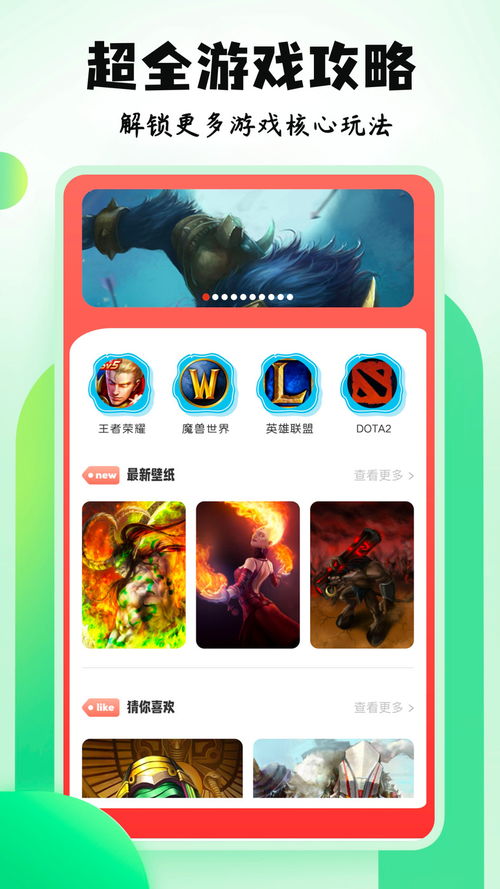 4396游戲盒子官網(wǎng)版v1.1下載體驗(yàn) 可愛(ài)點(diǎn)手游網(wǎng)強(qiáng)力推薦