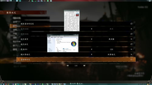 解決游戲動(dòng)畫(huà)播放黑屏問(wèn)題 無(wú)需安裝微軟商店VP9編解碼器的方法（適用于Steam Deck原裝系統(tǒng)及《臥龍 蒼天隕落》等游戲）