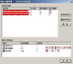初次使用瑞星殺毒軟件網(wǎng)絡(luò)版的七項(xiàng)重要注意事項(xiàng)